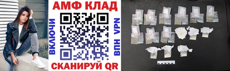 купить   Собинка  АМФ 98% 