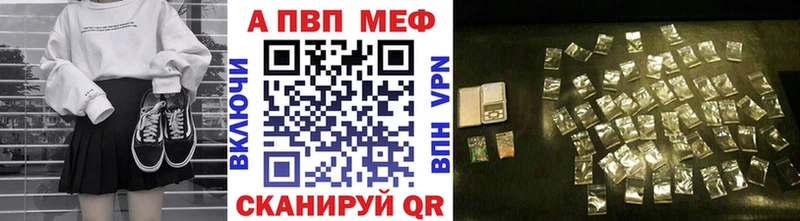наркота hydra рабочий сайт A-PVP СК КРИС Собинка