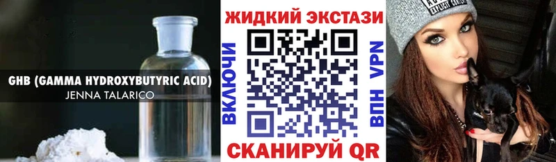 Бутират 99%  Собинка 