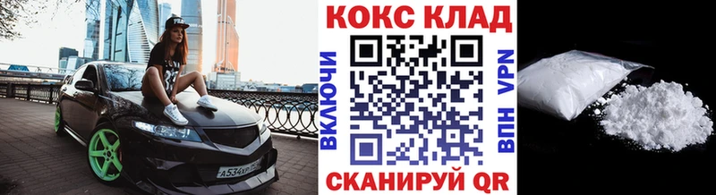 КОКАИН Перу  даркнет сайт  Собинка 