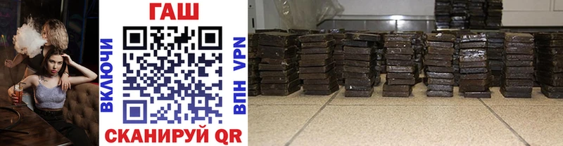 Гашиш hashish Собинка