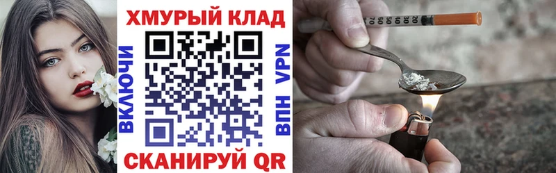 Героин Афган  закладка  Собинка 