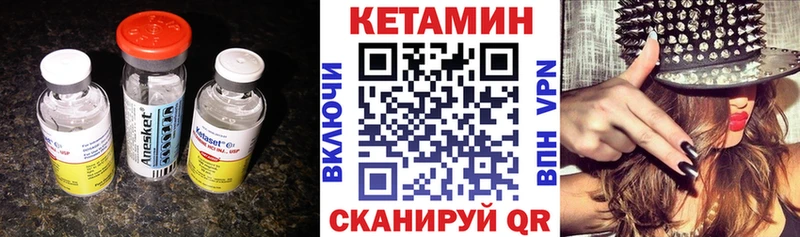 КЕТАМИН VHQ  купить  сайты  Собинка 