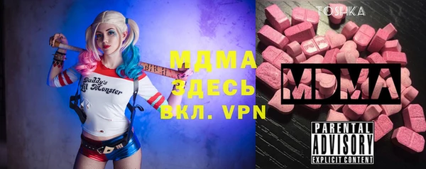 apvp Аркадак