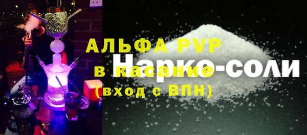 apvp Аркадак