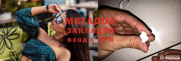 мяу мяу мука Армянск