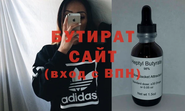 apvp Аркадак