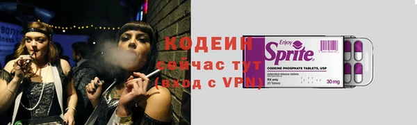 мяу мяу мука Армянск