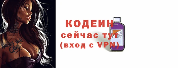 мяу мяу мука Армянск