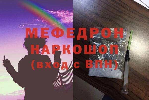 мяу мяу мука Армянск