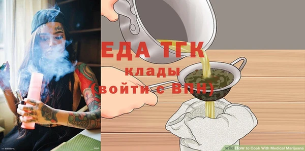 гидра Арсеньев