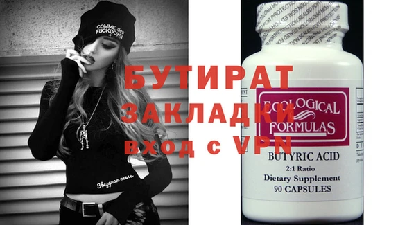 мяу мяу мука Армянск
