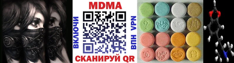 цены наркотик  Собинка  даркнет Telegram  MDMA кристаллы 