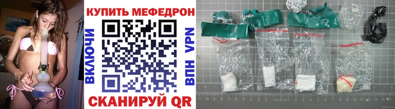 МЯУ-МЯУ VHQ  MEGA сайт  Собинка  наркота 