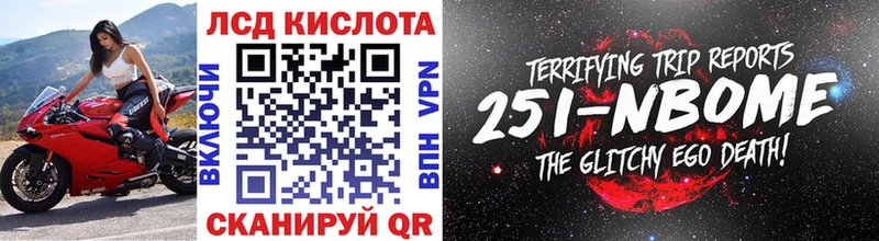 Марки N-bome 1500мкг  Собинка 