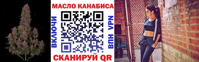 omg сайт  Собинка  shop наркотические препараты  Дистиллят ТГК вейп с тгк 