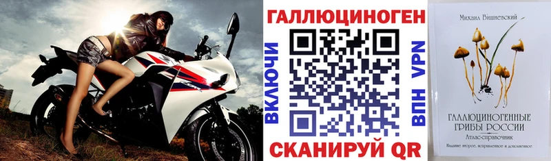 Галлюциногенные грибы ЛСД  Собинка 