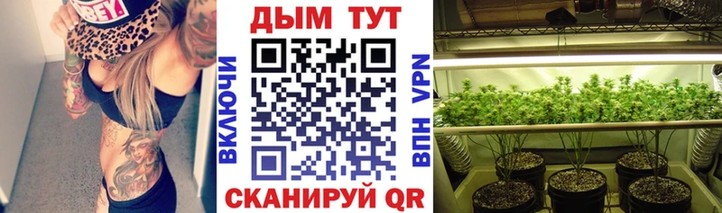 Каннабис конопля  где можно купить   сайты даркнета клад  Собинка 